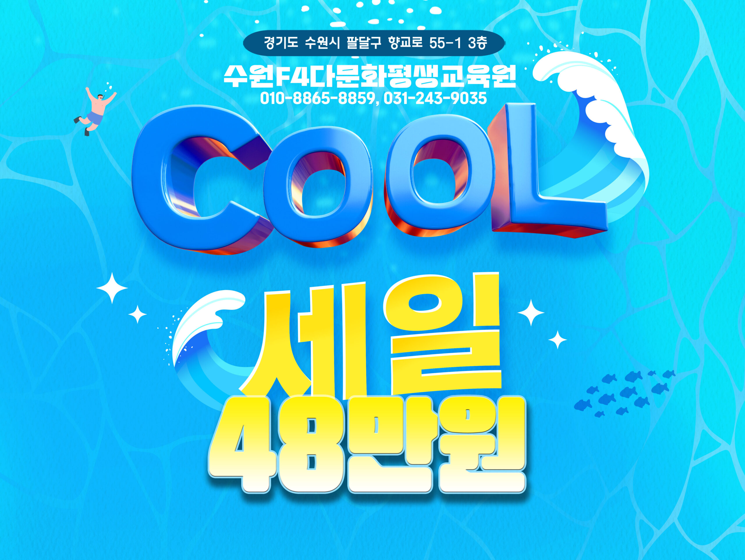 2025- 8월 이벤트